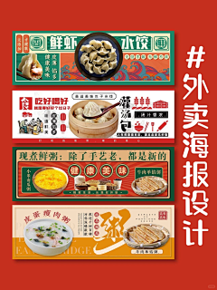 夏尔七月采集到banner