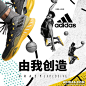 adidasBasketball的照片 - 微相册