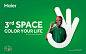DOOONG - COLOR YOUR LIFE - 3rd SPACE