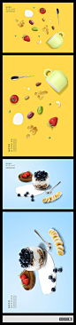 五谷杂食美食甜品展板海报