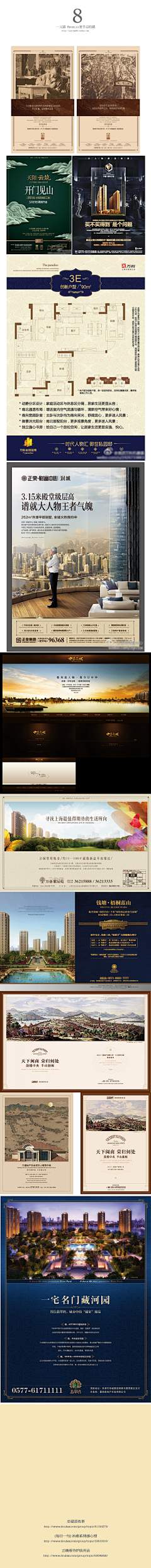 oU_KIM：采集到AD