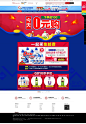 双11预售洗衣液0元购-威露士官方旗舰店-天猫Tmall.com