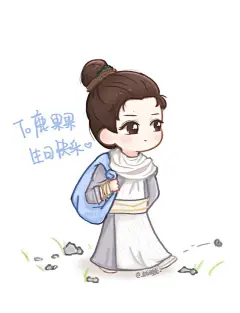 【手绘】#鹿晗# 可爱的果果和帅气的鹿BOSS 