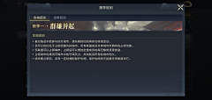勒仔采集到【UI】三国题材