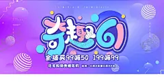 儿童节 【酷图网】儿童节素材,插画儿童,儿童节背景,六一素材,插画,插画素材,儿童卡通,祝六一儿童节,六一,快乐61,六一儿童节,七彩童年,儿童节庆典,儿童节舞台,欢快六一,放飞梦想,梦想起航,幼儿园,童年,六一字体,玩具海报,促销海报,小学海报,开学海报,文具海报,儿童节,学校海报