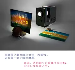 【叩芳辰】一物一拾原创意光语隐藏字贺卡片情侣圣诞浪漫生日礼物-淘宝网