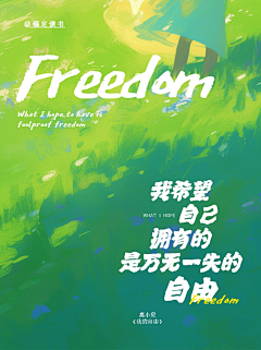 可一可再1995采集到排版