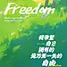 情感文案语录动漫感绿色背景图小红书封面