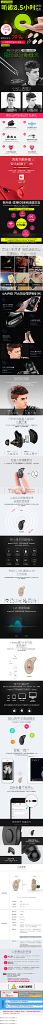 Amoi/夏新 X08隐形蓝牙耳机无线vivo迷你oppo耳塞挂耳式超小运动-tmall.com天猫