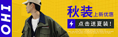 可盐可甜小白菜采集到钻展