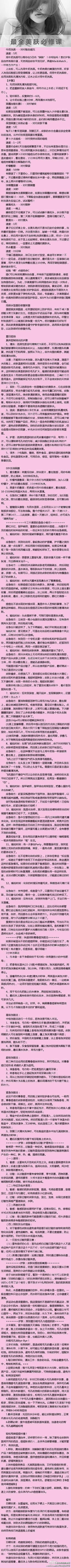 三儿的说采集到小知识