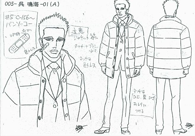 《鸦-KARAS-#5設定集》[Wildherbs編集]0057