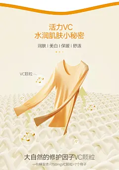 北极绒保暖上衣女士美雅碧无痕发热美体打底衫秋冬季薄款内衣上装-tmall.com天猫