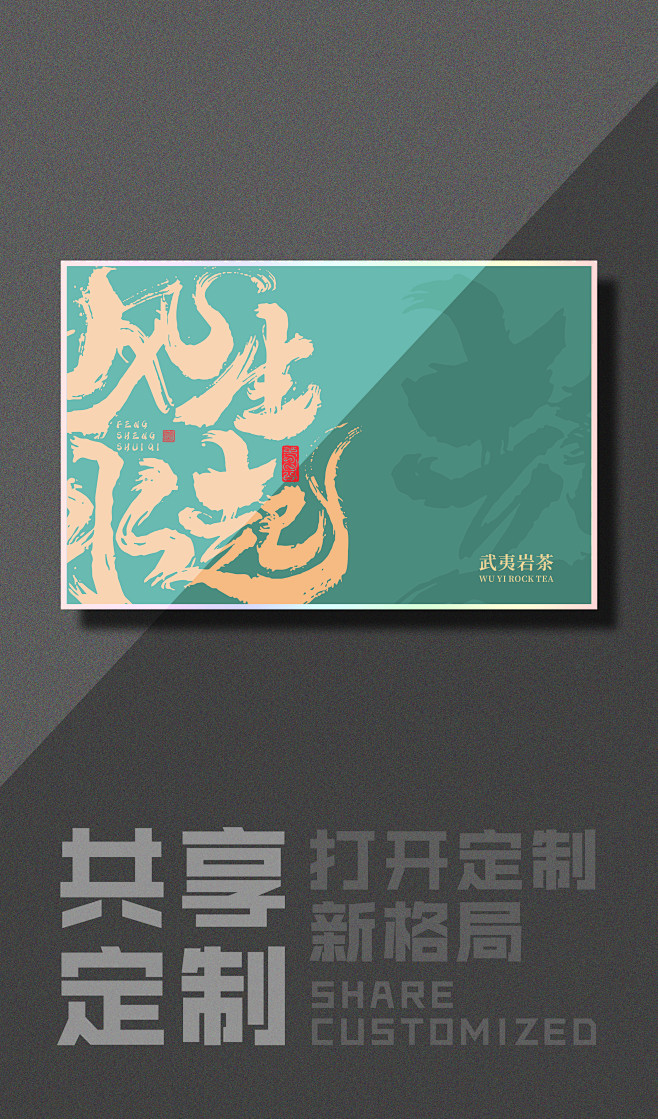 包装礼盒定制彩盒包装盒定制小批量定做茶叶...