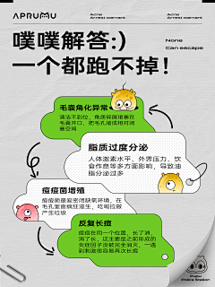 JZ9fJcVO采集到微信公众号/长图