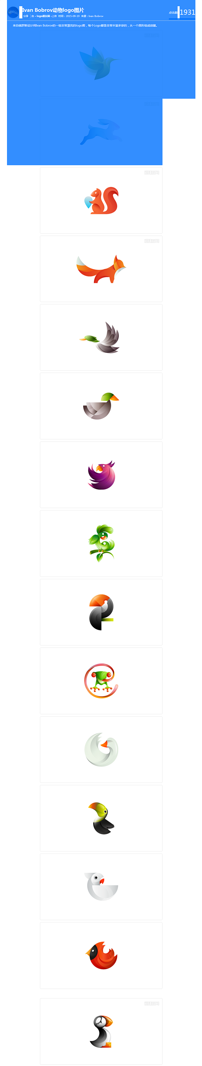 Ivan Bobrov动物logo图片
...