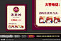 消防栓贴纸