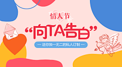 Darren丶飞采集到banner