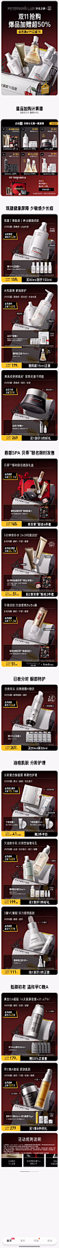 毕生之研
