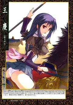 乙女绘卷 水浒传 动漫 游戏 CG 人物 场景 设定 资料 原画 图集-淘宝网