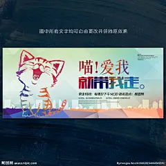 宠物海报 宠物医院 宠物之家 宠物医院展板 宠物医院海报 宠物名片 宠物狗 宠物猫 宠物用品 宠物店 宠物美容 宠物商店 宠物淘宝 宠物天猫 宠物活动 宠物狗粮 宠物俱乐部 宠物会员卡 宠物广告 宠物素材 宠物 宠物门头 宠物加盟 宠物网 宠物动物 宠物犬 宠物爱心 宠物超市 宠物诊所图片 宠物保护