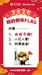 苏福超话#2020请多爱我一点# 新年之际，又到了立Flag的时候！小格先说——
新的一年里，睡前不刷手机熬夜，调上舒适的温度和湿度，健康舒睡每一晚~
你的新年Flag是什么呢？
转发微博，大声说出你的2020新年Flag，抽1位格粉送100元苏宁卡！#幸福年 上苏宁#
@苏宁家电 @苏宁空调 ​  ​​​​...展开全文c