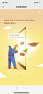 京东粉丝周年账单