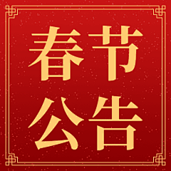 神明难料轮回采集到次图