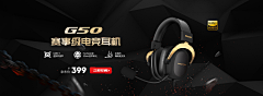 我不踩草采集到banner 图