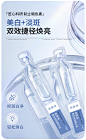 烟酰胺美白淡斑精华液次抛祛斑去黄提亮肤色补水保湿控油收缩毛孔-tmall.com天猫