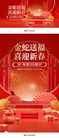 素材搜索结果-黄蜂网素材 - 黄蜂网woofeng.cn