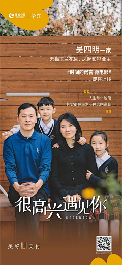 广告狗包比采集到证言