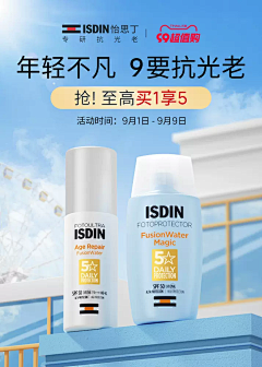KeepSD99采集到活动