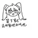 薯条蘸上银耳汤