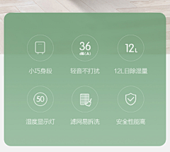 吃完再跑!采集到电商设计-页面标签栏