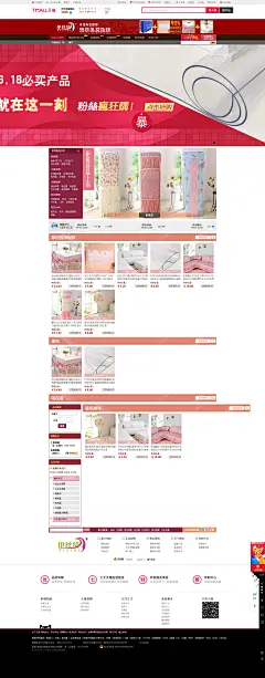 伊丝绮旗舰店