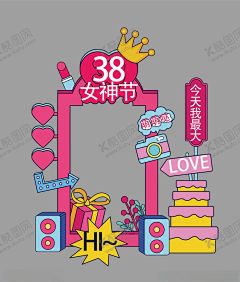 妇女节活动美陈 【酷图网】女神节,女王节,女生节,妇女节,时尚女神,百搭时尚,时尚摩登,青春,美丽,靓丽,促销活动,38妇女节,活动宣传,美陈,拍照框,妇女节造型,妇女节快乐,妇女节布置,妇女节展板,38妇女节布置,甜美美陈,小清新美陈,温馨美陈,活动方案,氛围感,KT背景,举牌,活动设计,美陈物料,活动美陈,氛围装饰