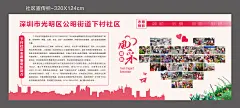 20250728下村党群义工团队海报2