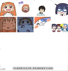 b@飞天胖虎 line贴图表情包贴纸干物妹！小埋有声魔法贴图  动画片《干物妹！小埋》的魔法贴图登场啦！由小
