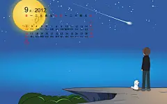 林秋画的2012年9月日历壁纸_起跑线–林秋的动漫旅程博客_林秋的个人博客