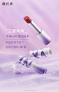 稚优泉化妆品的微博_微博