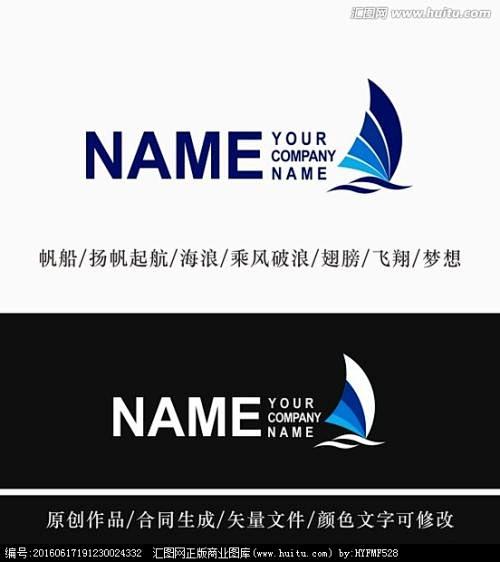 帆船logo标志设计