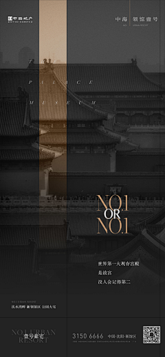 ·♡采集到中海