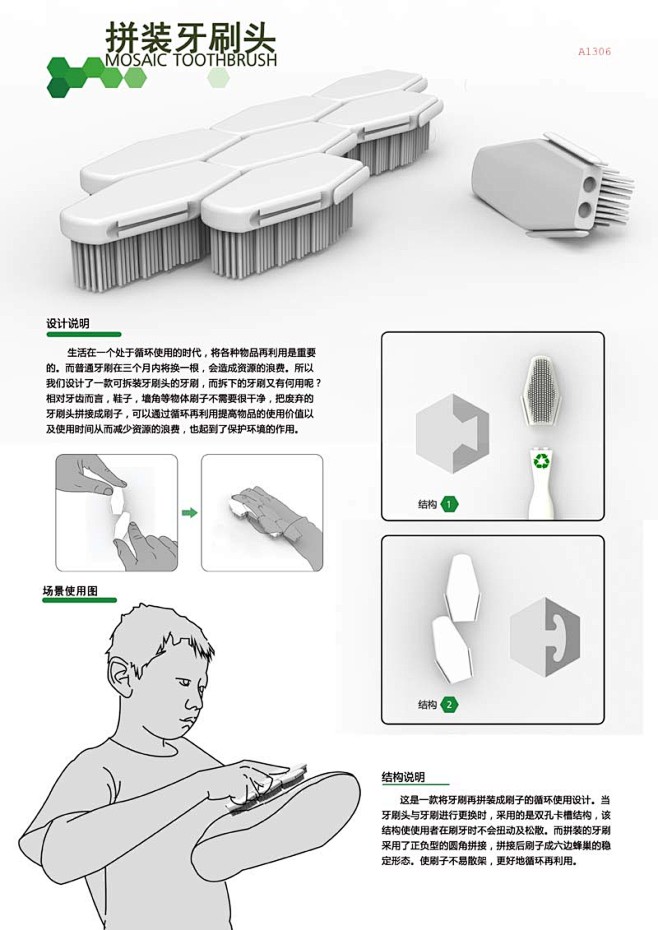 查看作品详细信息