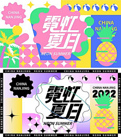 梦梦梦里采集到KV