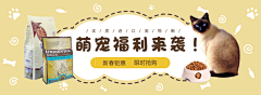 Etta0618采集到banner
