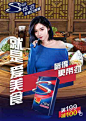搜索词：淘宝-搜索结果-广告创意-adbug广告查查