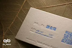 品医身心健康中心名片 | 良卡印记-古田路9号-品牌创意/版权保护平台