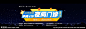 医院banner