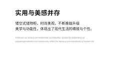 懵萌檬采集到详情页